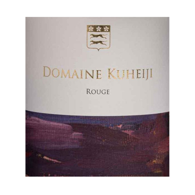 Kuheiji Coteaux Bourguignons 2022 (6x75cl)